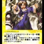 ぽんぽこ和尚